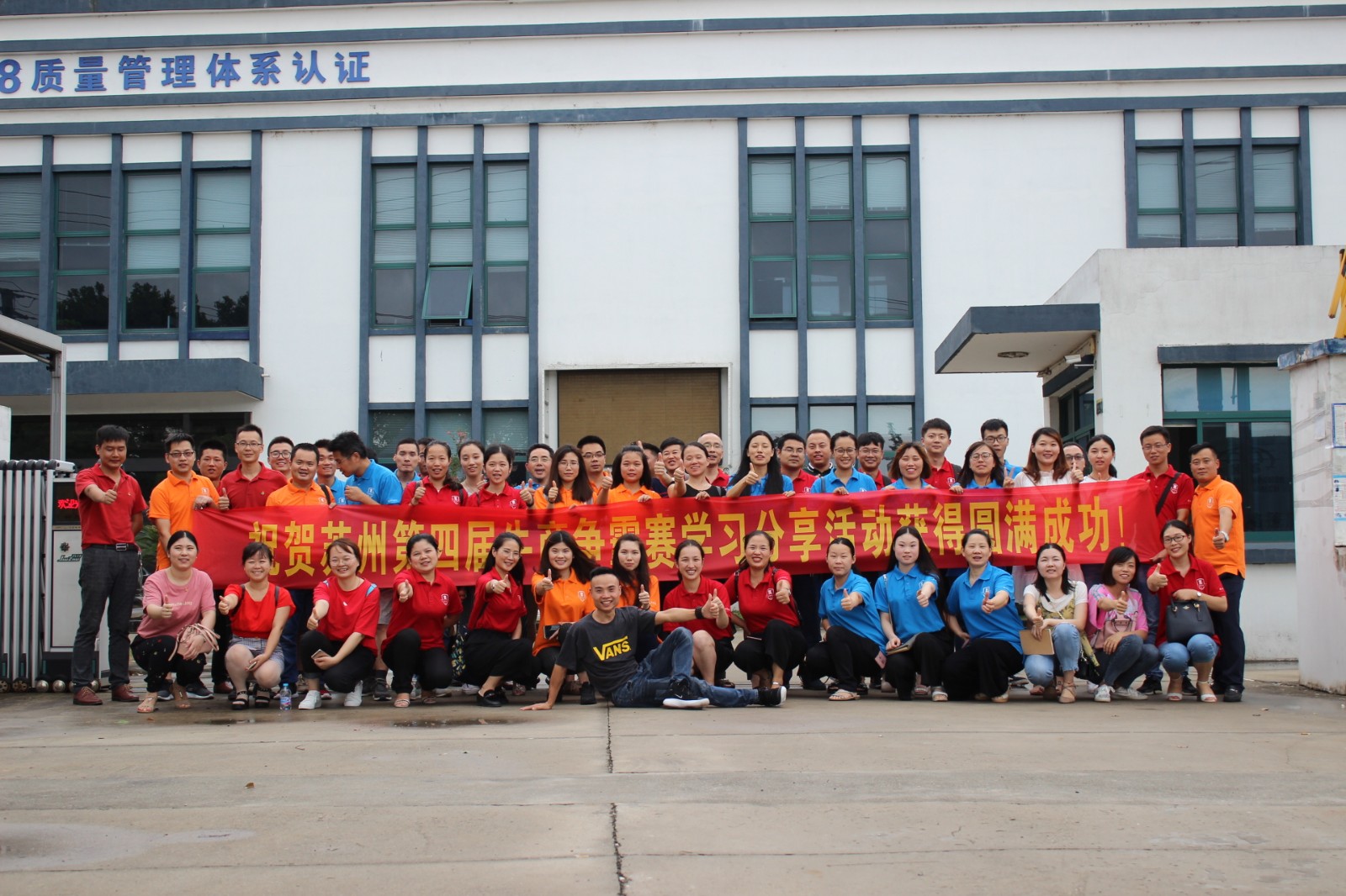 華燁篷房分享會圓滿結束 華燁篷房分享會圓滿結束