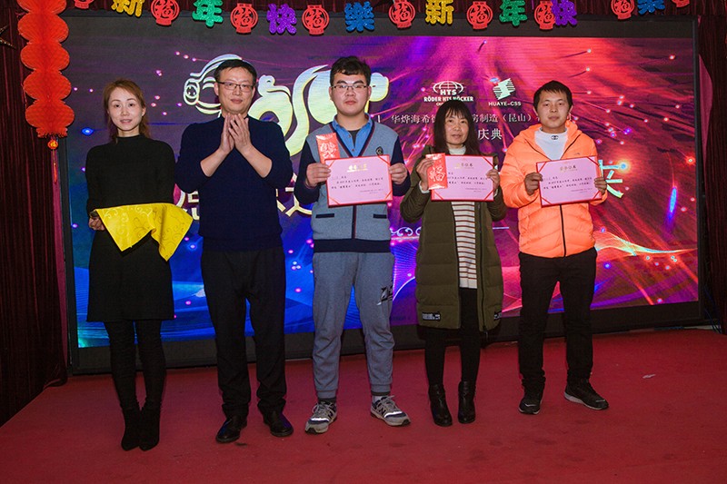 華燁優秀獎.jpg 華燁優秀獎.jpg