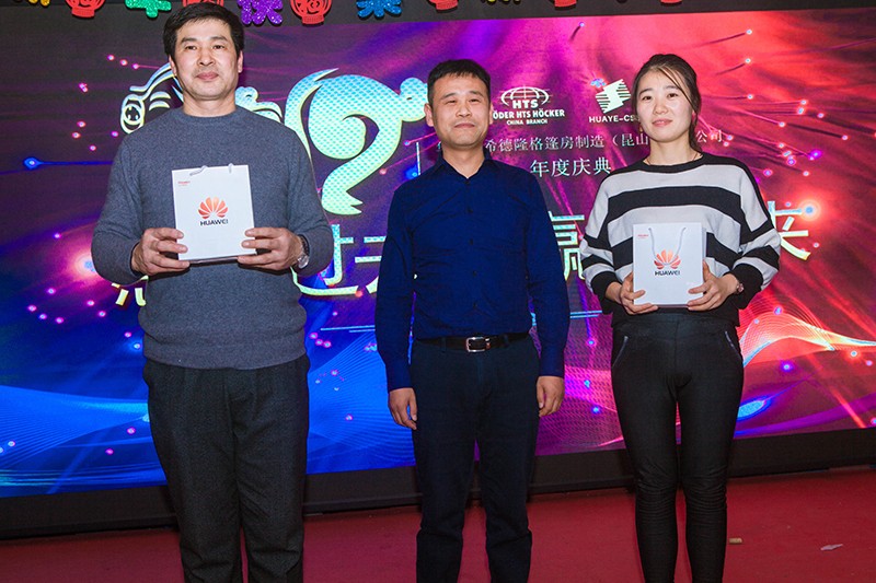 華燁獎品.jpg 華燁獎品.jpg