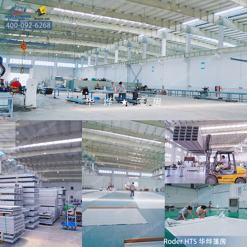 華燁篷房車間.jpg 華燁篷房車間.jpg