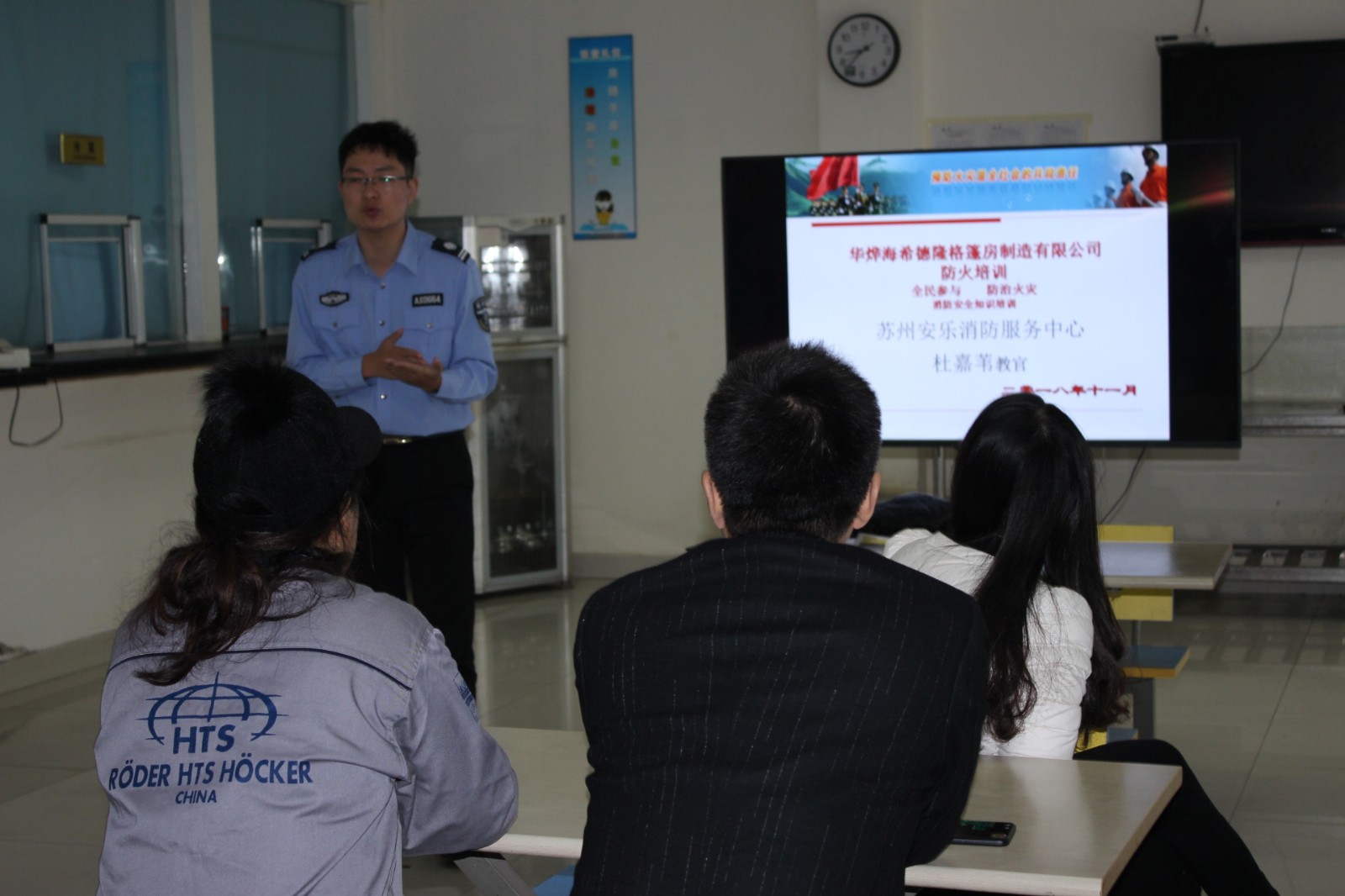 華燁參加消防培訓(xùn).jpg 華燁參加消防培訓(xùn).jpg