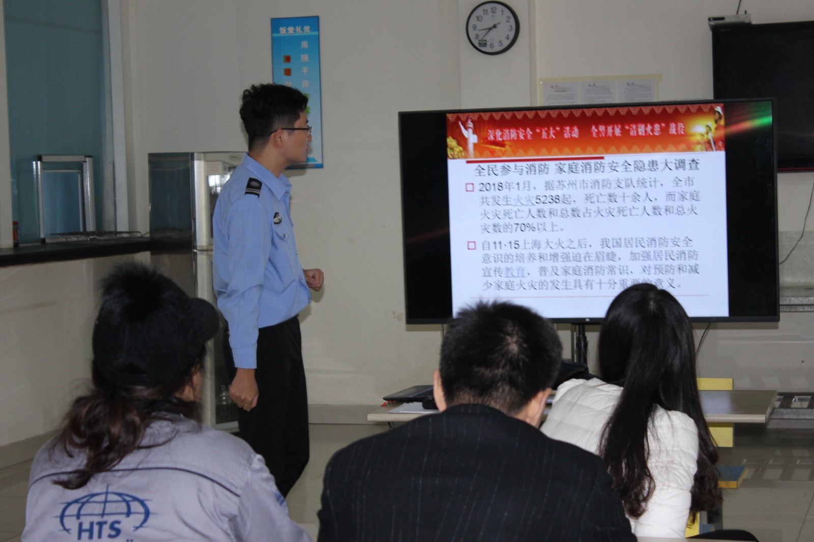 華燁參加消防培訓(xùn)..jpg 華燁參加消防培訓(xùn)..jpg