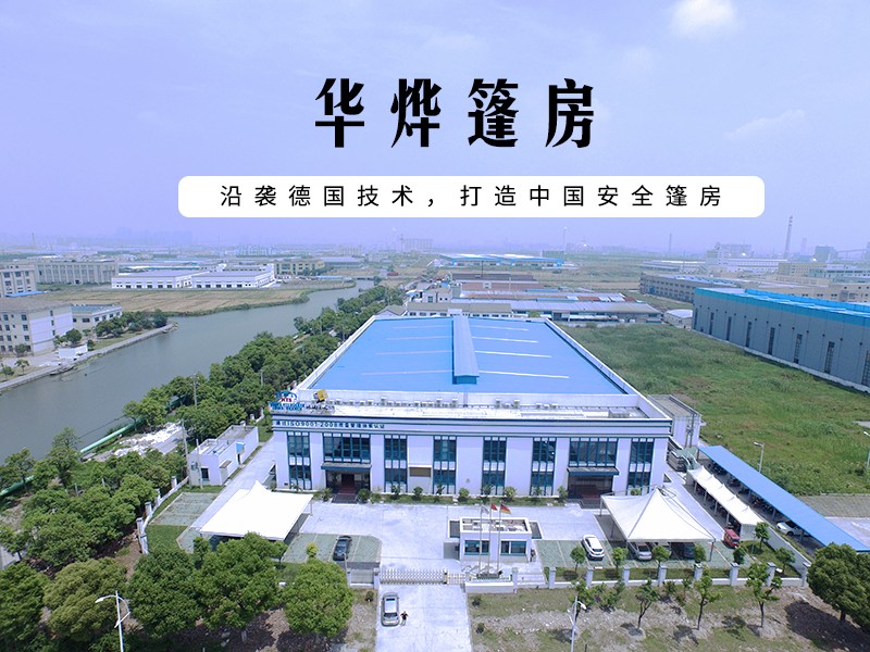 華燁篷房生產(chǎn)廠家基地.jpg 華燁篷房生產(chǎn)廠家基地.jpg