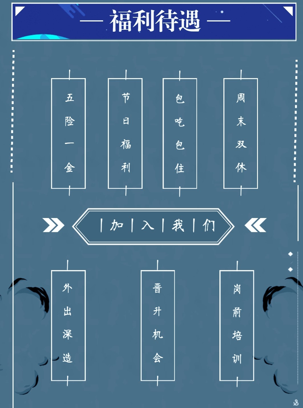 華燁篷房公司福利.jpg 華燁篷房公司福利.jpg