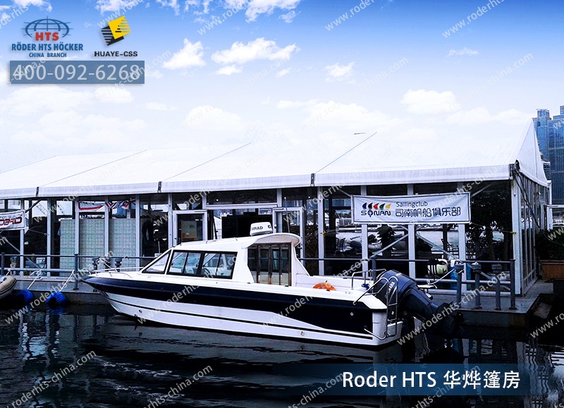 帆船俱樂部篷房 帆船俱樂部篷房