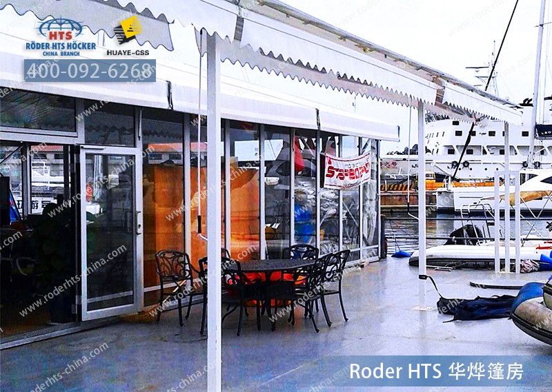 帆船俱樂部篷房 帆船俱樂部篷房