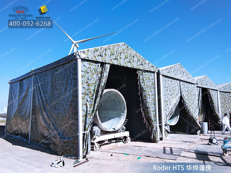 迷彩維修篷房 迷彩維修篷房