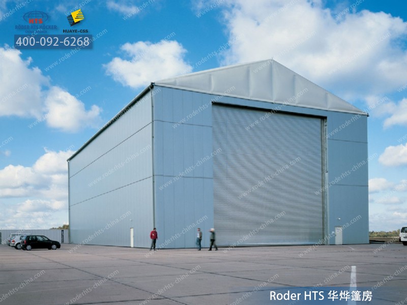 飛機庫篷房 飛機庫篷房