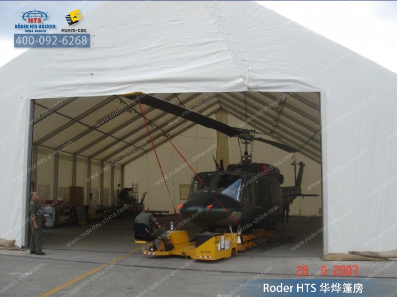 機庫篷房 機庫篷房