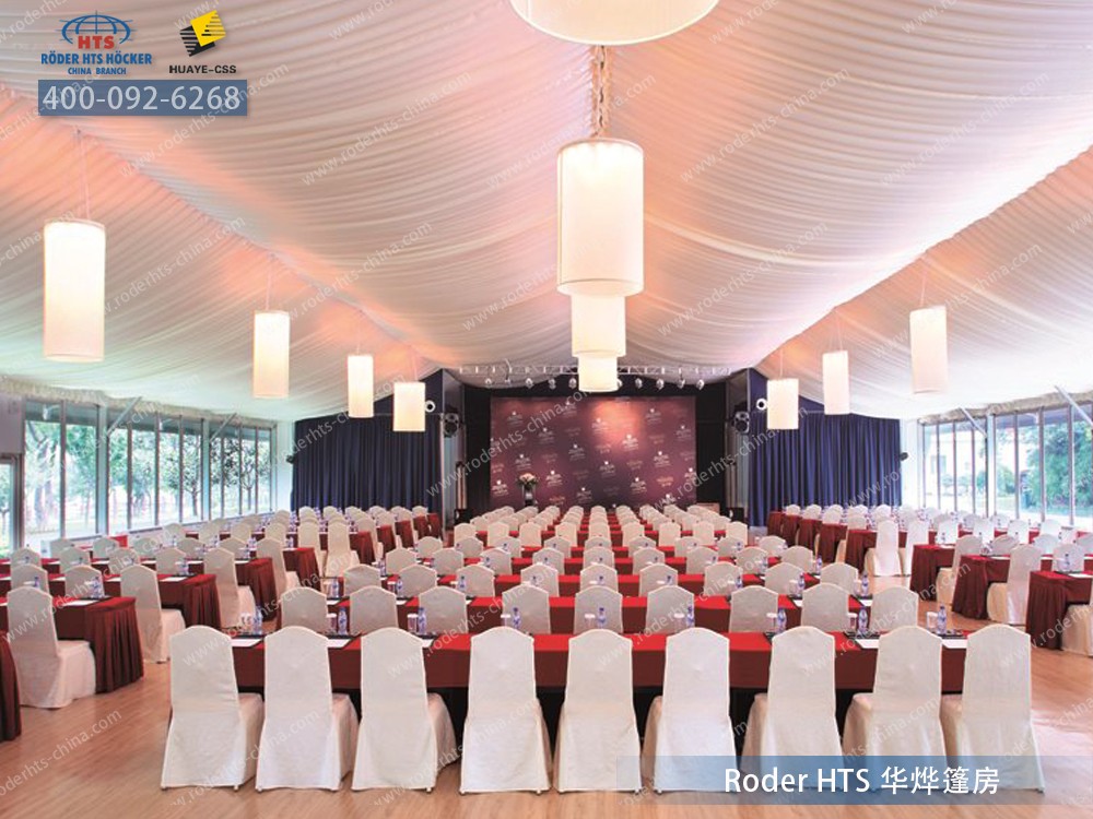 會議篷房 會議篷房