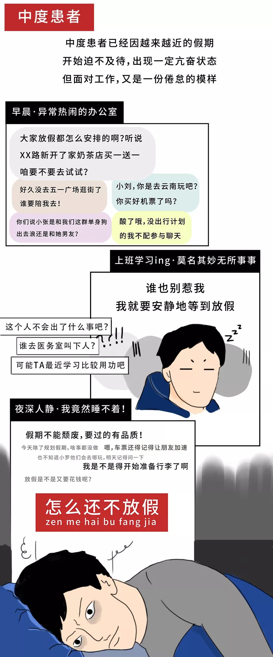 華燁五一長(zhǎng)假 華燁五一長(zhǎng)假