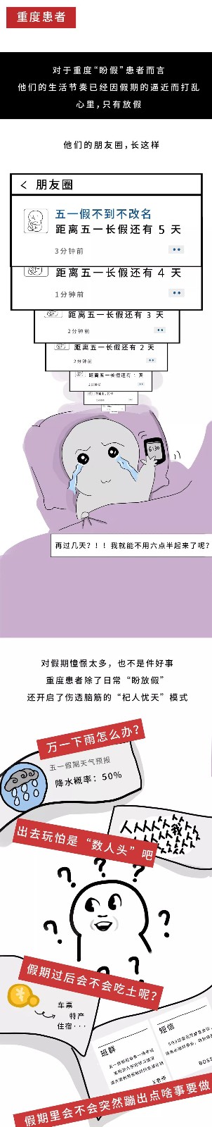 華燁五一長(zhǎng)假 華燁五一長(zhǎng)假