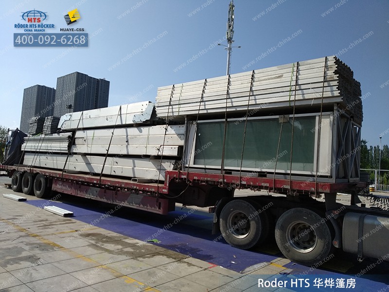 德國華燁裝配式蓬房 德國華燁裝配式蓬房