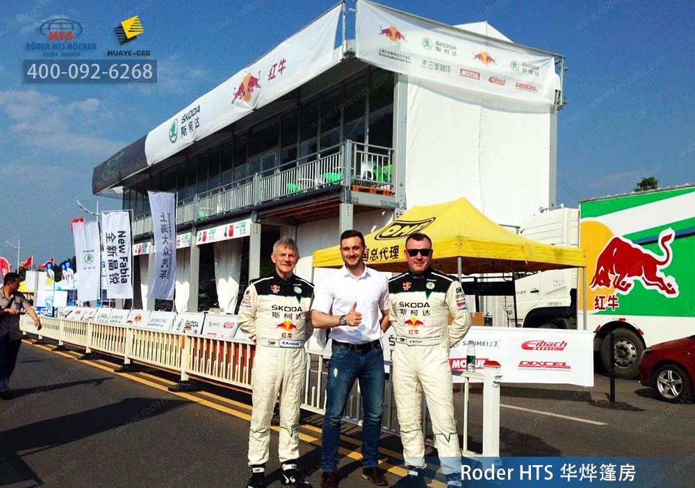 華燁大型篷房 華燁大型篷房