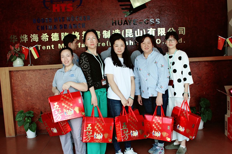 【心系員工】端午系濃情,華燁有真愛。 【心系員工】端午系濃情,華燁有真愛。