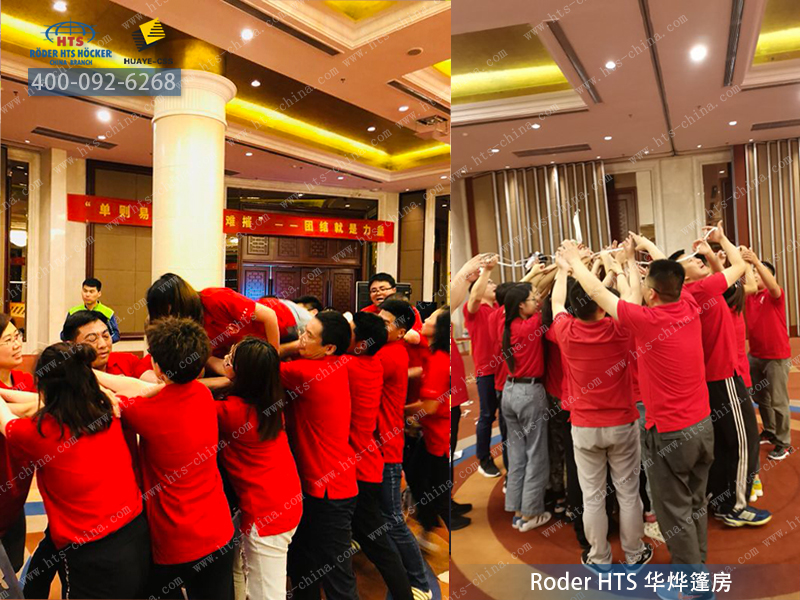 華燁篷房 華燁篷房