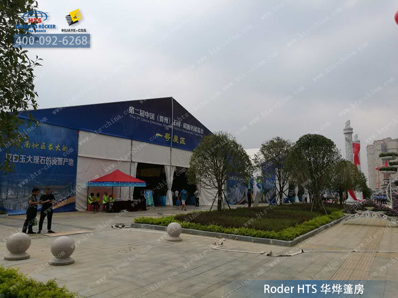 華燁篷房 華燁篷房