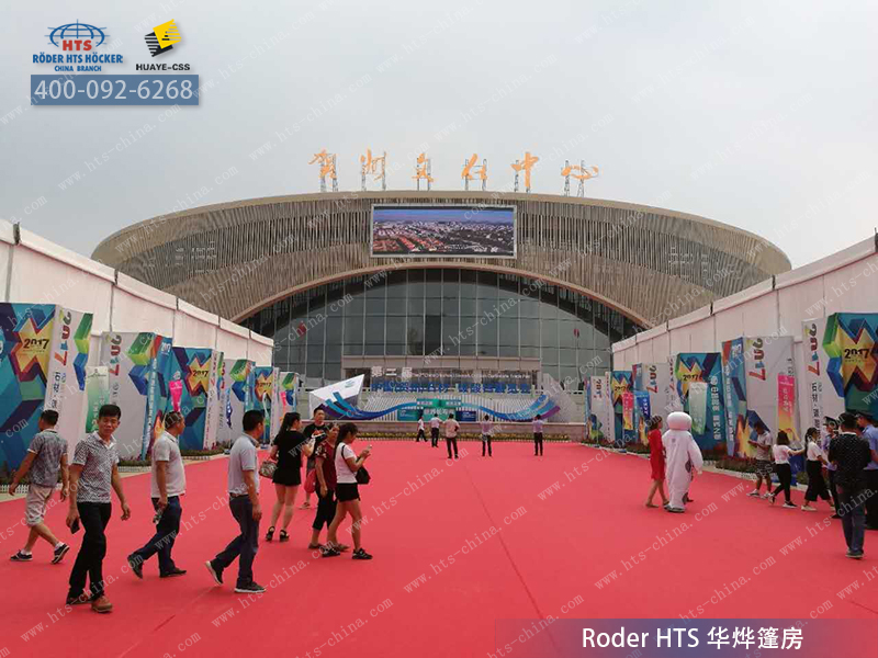 活動篷房 活動篷房