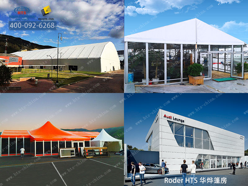 華燁篷房 華燁篷房