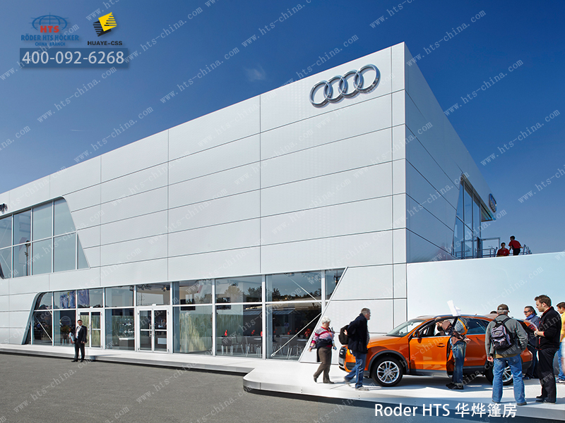 德國大棚 德國大棚