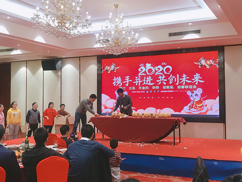 華燁篷房年會(huì) 華燁篷房年會(huì)