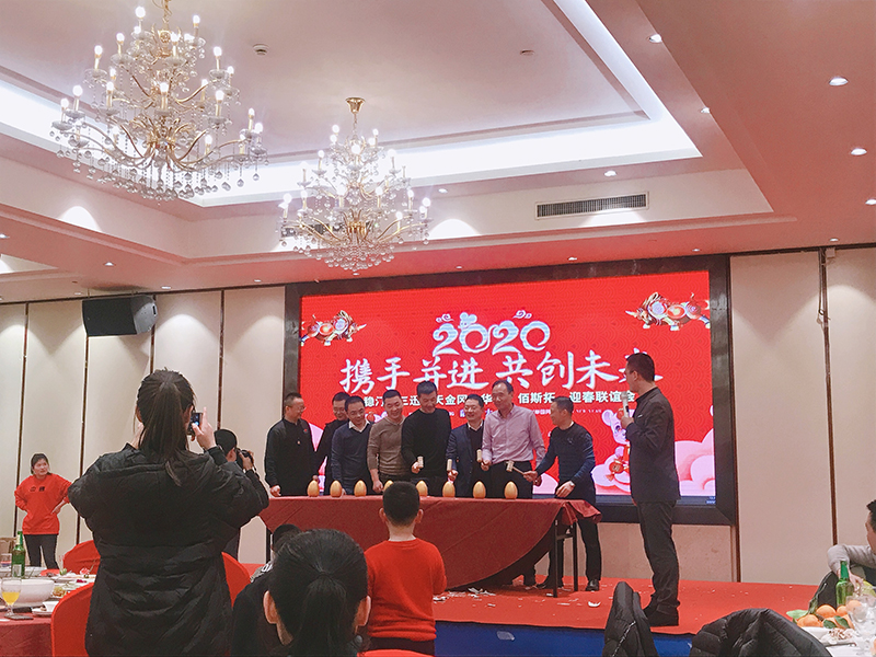 華燁篷房年會(huì) 華燁篷房年會(huì)