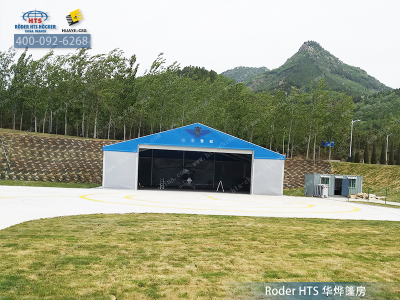 航空機庫篷房 航空機庫篷房