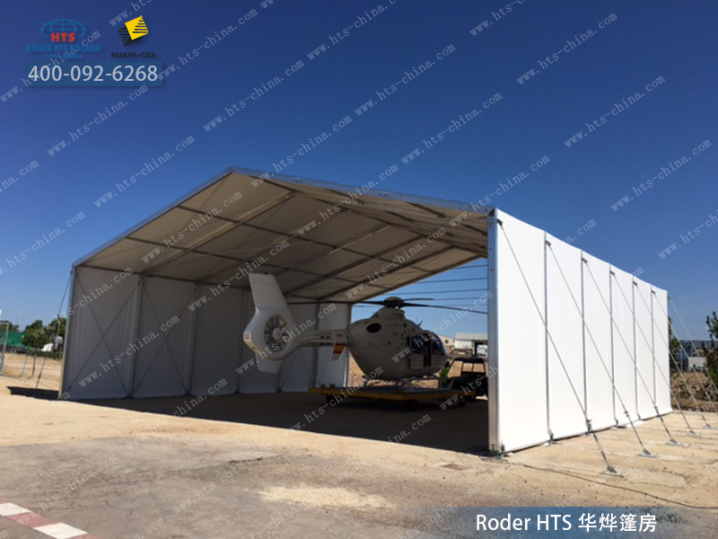 飛機(jī)移動(dòng)機(jī)庫(kù) 飛機(jī)移動(dòng)機(jī)庫(kù)