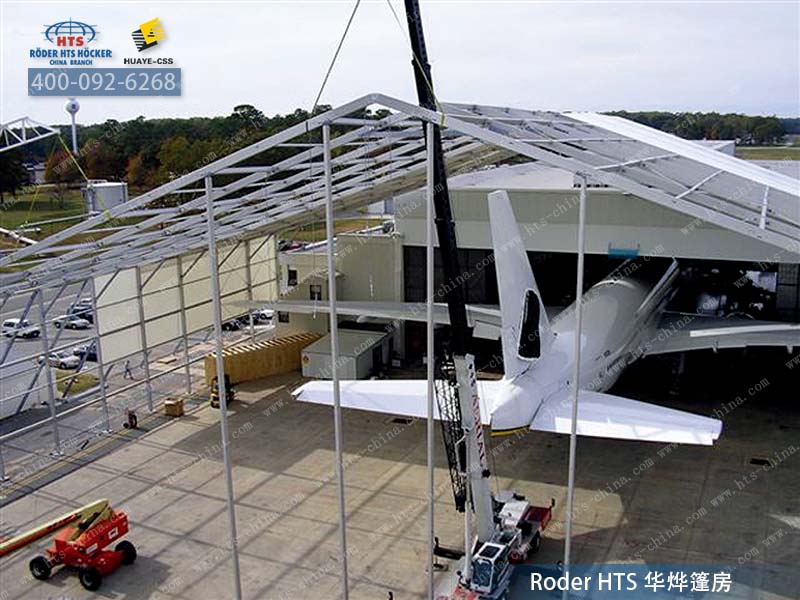 飛機(jī)移動機(jī)庫 飛機(jī)移動機(jī)庫