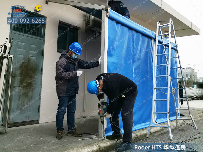 華燁篷房 華燁篷房