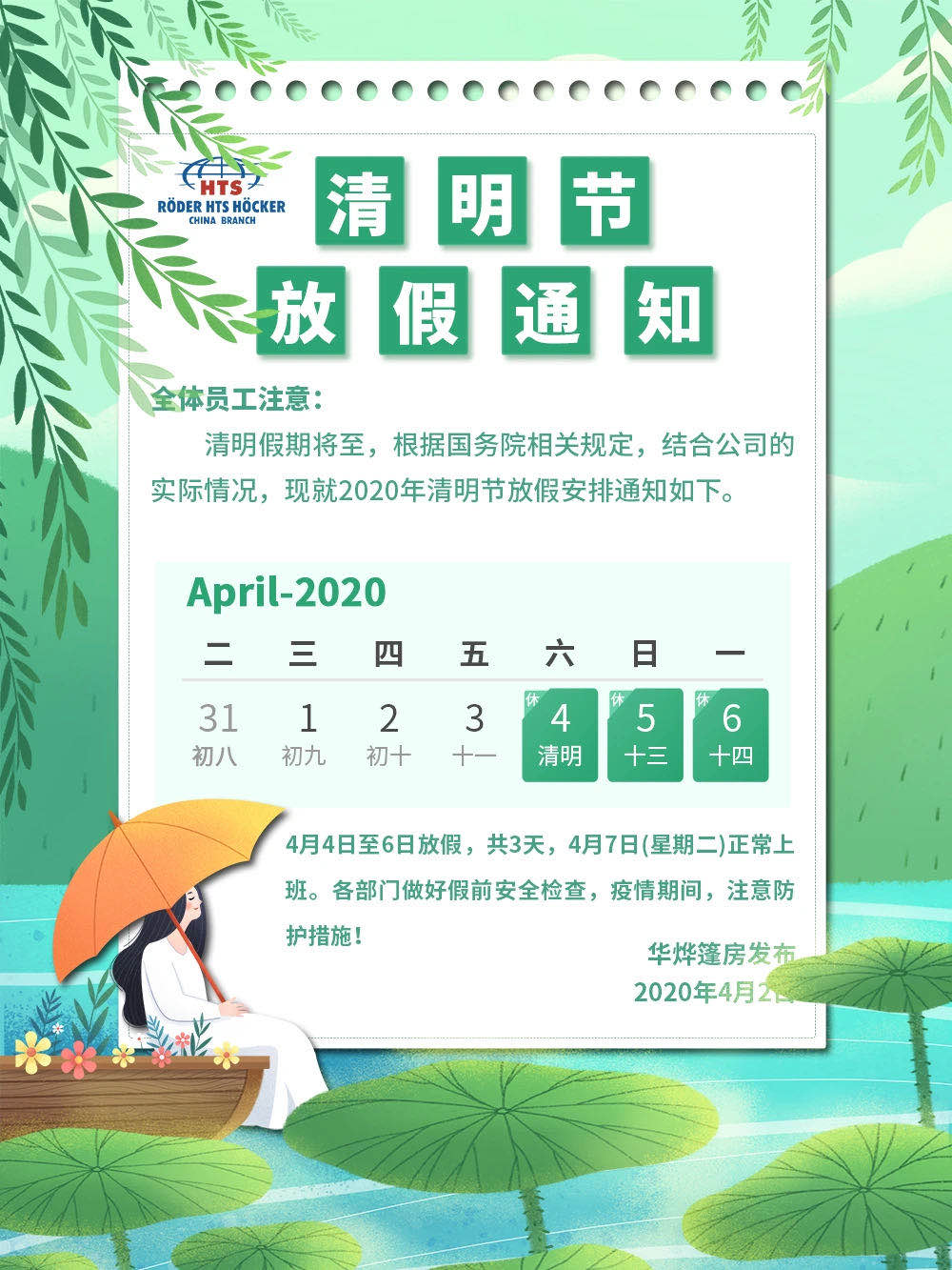 華燁工業篷房廠家 華燁工業篷房廠家