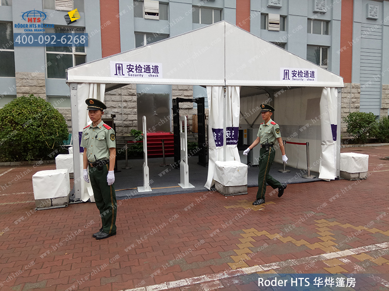 安檢篷房 安檢篷房