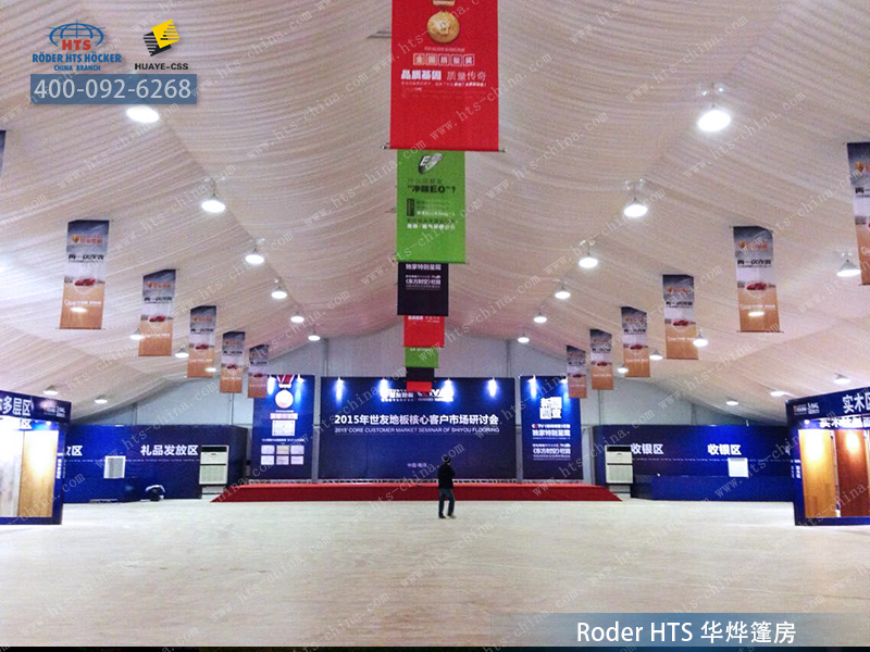 活動保溫篷房 活動保溫篷房