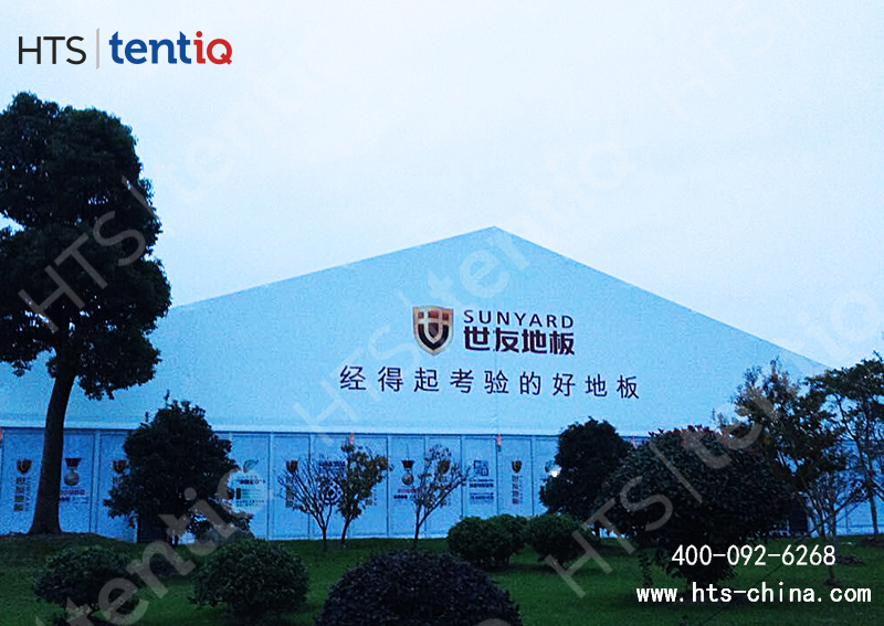 活動保溫篷房 活動保溫篷房