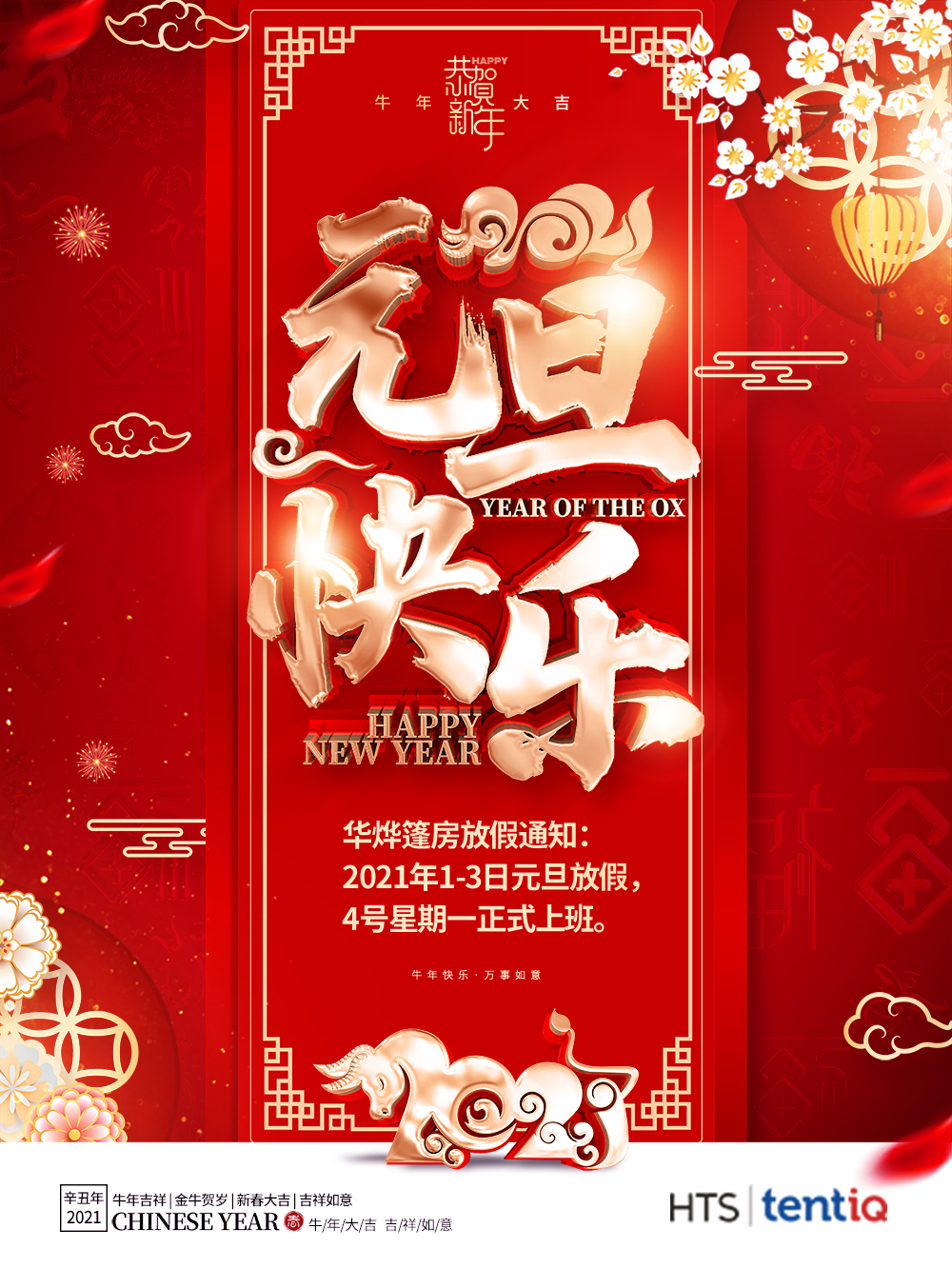 華燁篷房 華燁篷房