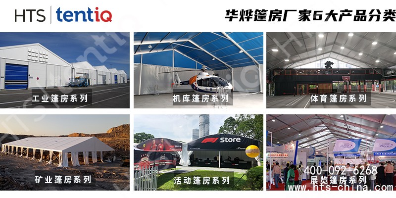 寒冷的北方在冬季可不可以用篷房？是否保溫、抗風(fēng)、抗雪