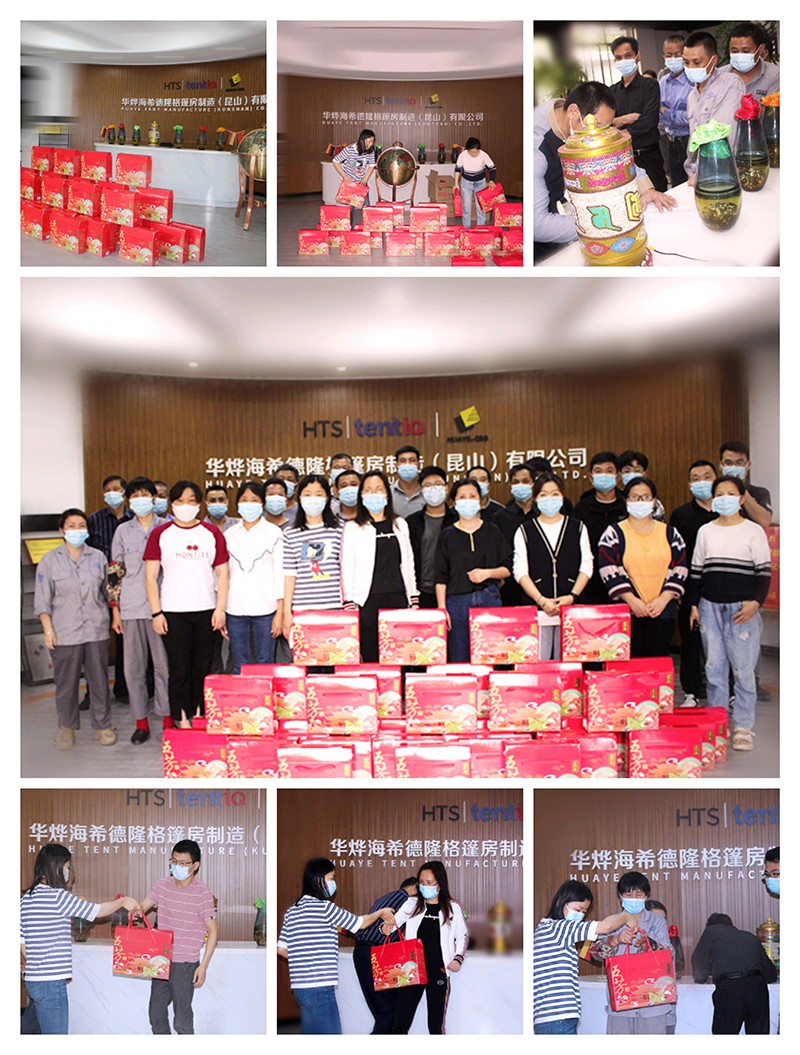 華燁海希德隆格篷房制造(昆山)有限公司祝大家端午安康! 華燁海希德隆格篷房制造(昆山)有限公司祝大家端午安康!