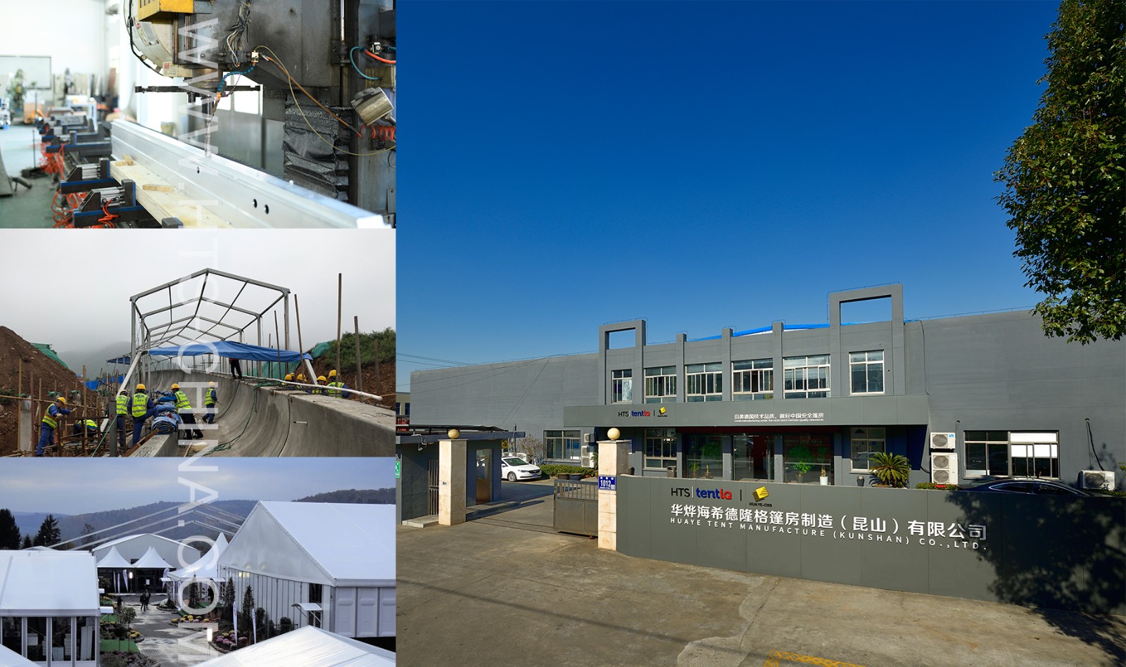 華燁篷房生產(chǎn)廠家再獲6項(xiàng)實(shí)用新型專利證書 華燁篷房生產(chǎn)廠家再獲6項(xiàng)實(shí)用新型專利證書