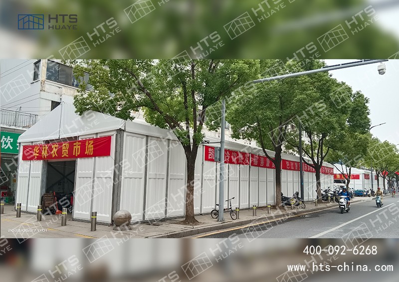 菜市場(chǎng)篷房 菜市場(chǎng)篷房