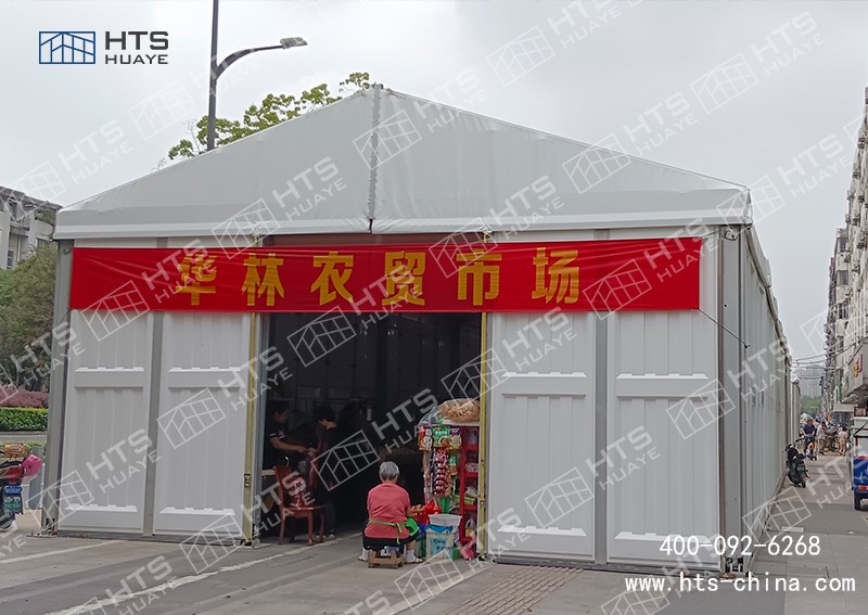 菜市場(chǎng)篷房 菜市場(chǎng)篷房