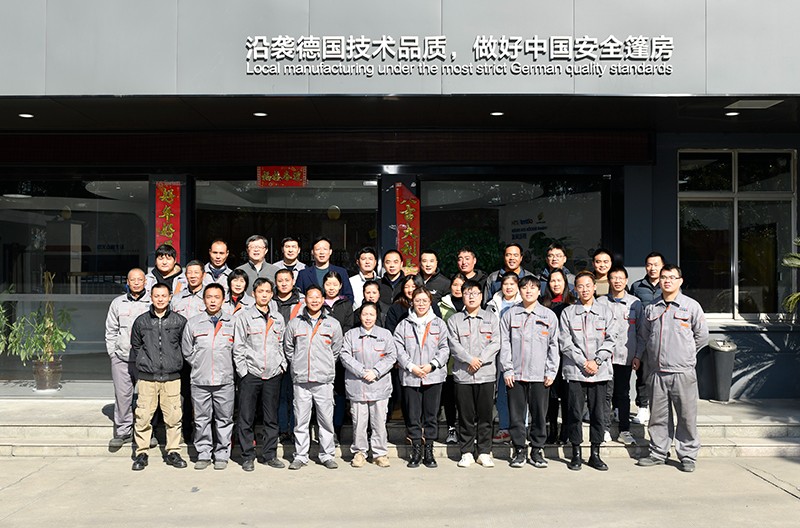 華燁海特斯建筑科技(江蘇)有限公司 華燁海特斯建筑科技(江蘇)有限公司