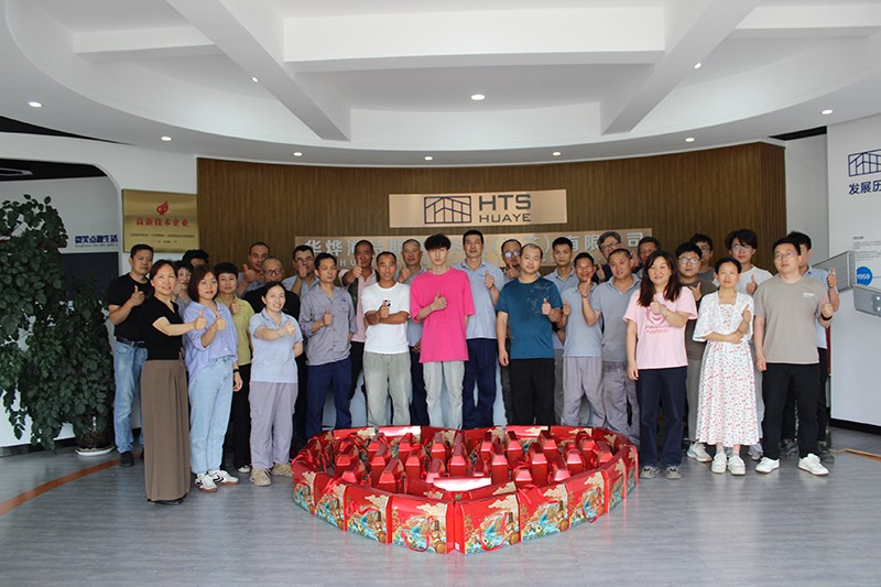 2024年華燁建筑科技為員工發放端午節暖心福利 2024年華燁建筑科技為員工發放端午節暖心福利