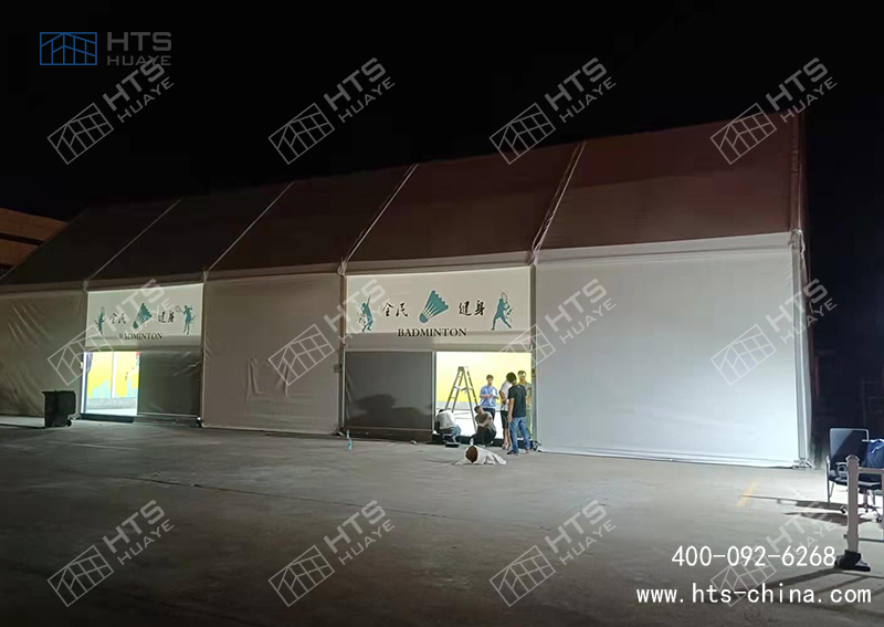 商超頂樓變身羽毛球館:華燁建筑科技篷房羽毛球館方案脫穎而出 商超頂樓變身羽毛球館:華燁建筑科技篷房羽毛球館方案脫穎而出