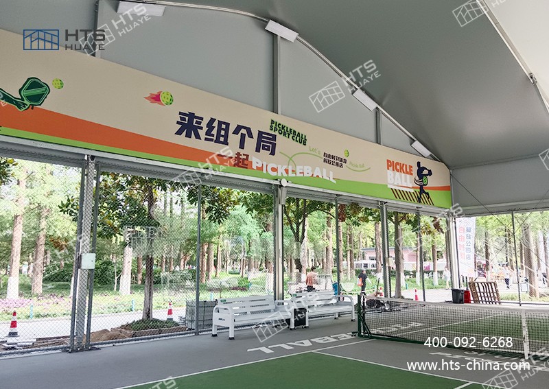 匹克球篷房優選鋁合金框架,打造全尺寸全天候運動空間 匹克球篷房優選鋁合金框架,打造全尺寸全天候運動空間