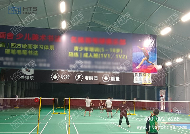 裝配式羽毛球館篷房成為解決校園體育訓練困境的理想方案