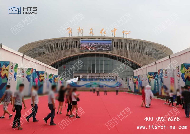 篷房為展覽的成功舉辦提供了堅(jiān)實(shí)保障 篷房為展覽的成功舉辦提供了堅(jiān)實(shí)保障